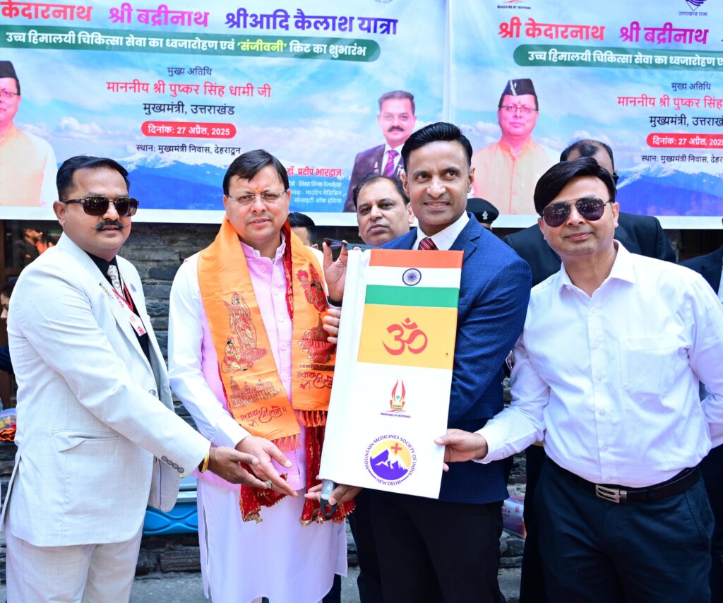 चिकित्सकों के दल को मुख्यमंत्री धामी ने किया रवाना