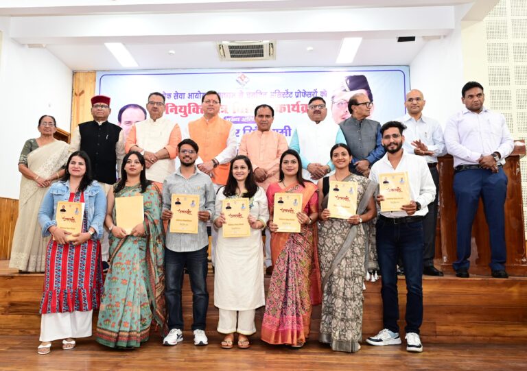 मुख्यमंत्री पुष्कर सिंह धामी ने विभिन्न पदोंं पर नियुक्त 139 अभ्यर्थियों को नियुक्ति पत्र वितरित किए