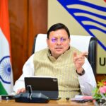 रिवर्स पलायन कर चुके लोगों को मिलेगा प्लेटफॉर्म, महिलाओं की भागीदारी से राज्य बनेगा श्रेष्ठ: मुख्यमंत्री पुष्कर सिंह धामी