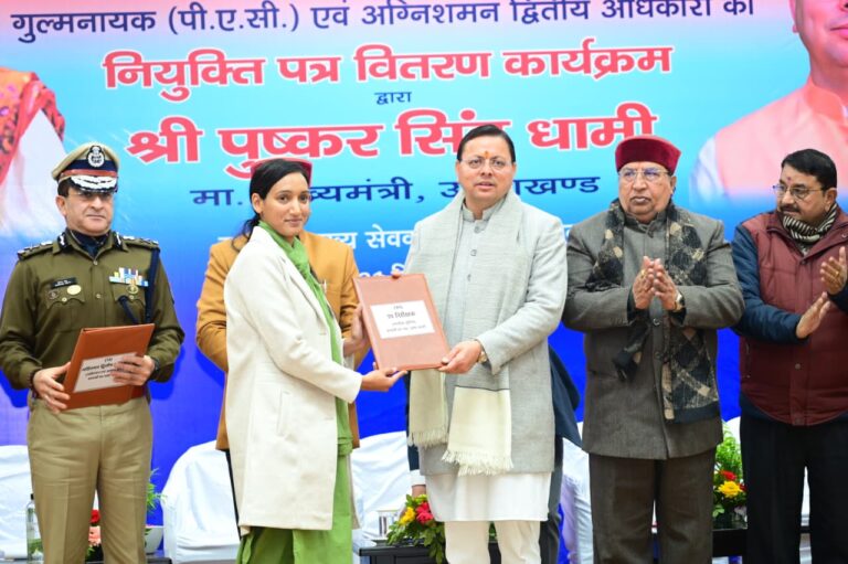 Chief Minister Pushkar Singh Dhami distributed appointment letters to 215 Sub-Inspectors