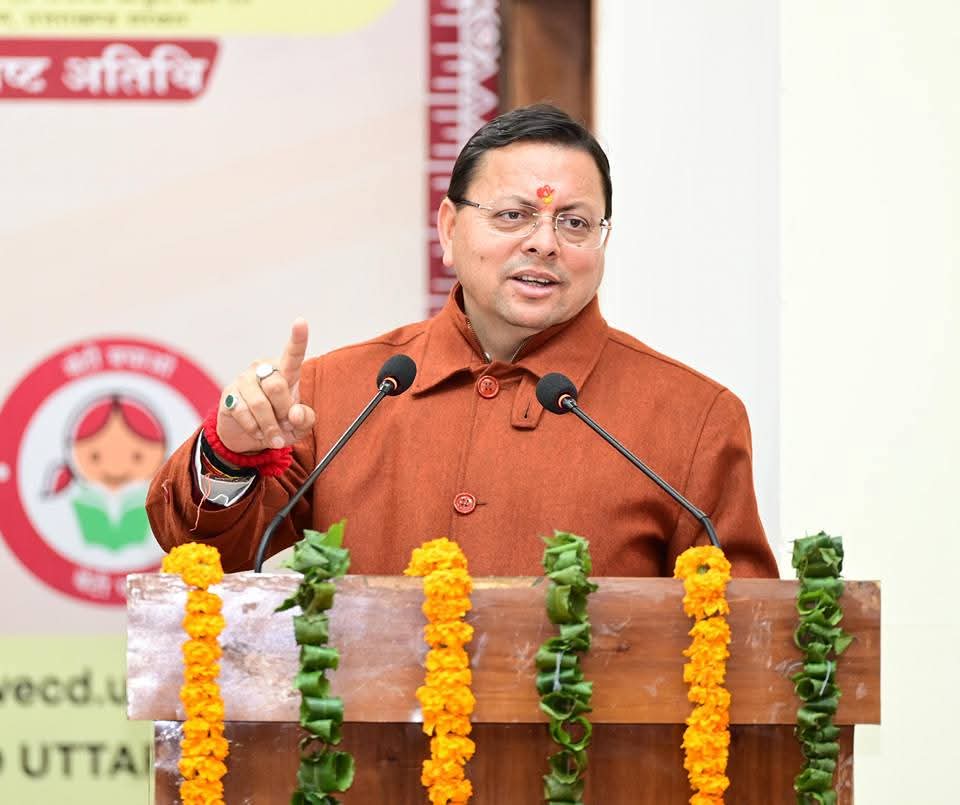 मुख्यमंत्री ने डीबीटी के माध्यम से 484 लाभार्थियों को भेजी ₹3 करोड़ 45 लाख 34,500 की धनराशि