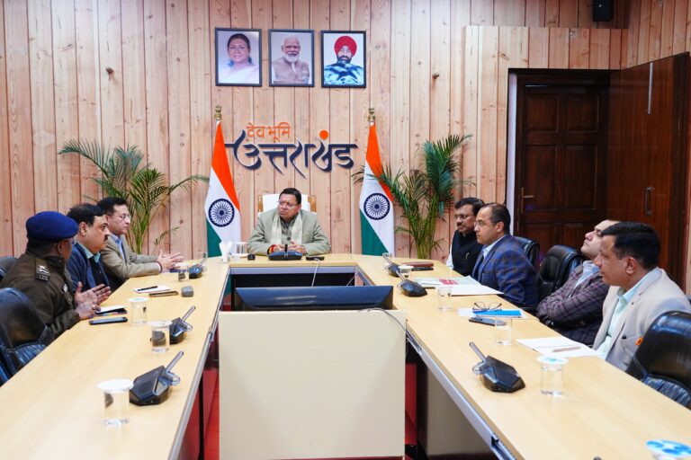 मुख्यमंत्री पुष्कर सिंह धामी ने कानून व्यवस्था को लेकर उच्च स्तरीय बैठक ली