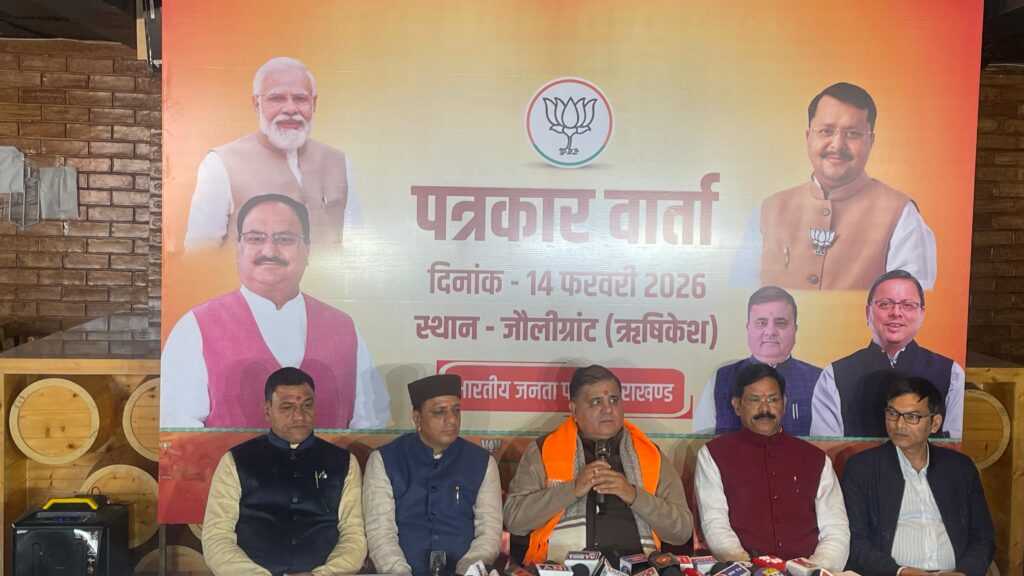 भाजपा ने जन जन की सरकार, जन जन के द्वार” अभियान को कल्याणकारी बताया