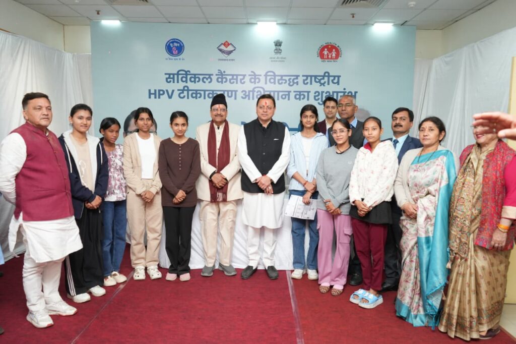 लड़कियों के लिए सर्वाइकल कैंसर के विरुद्ध देशव्यापी ह्यूमन पैपिलोमावायरस (एचपीवी) टीकाकरण अभियान का शुभारंभ