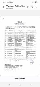 आपराधिक घटनाओं को लेकर मुख्यमंत्री पुष्कर सिंह धामी ने गंभीर रुख अपनाया