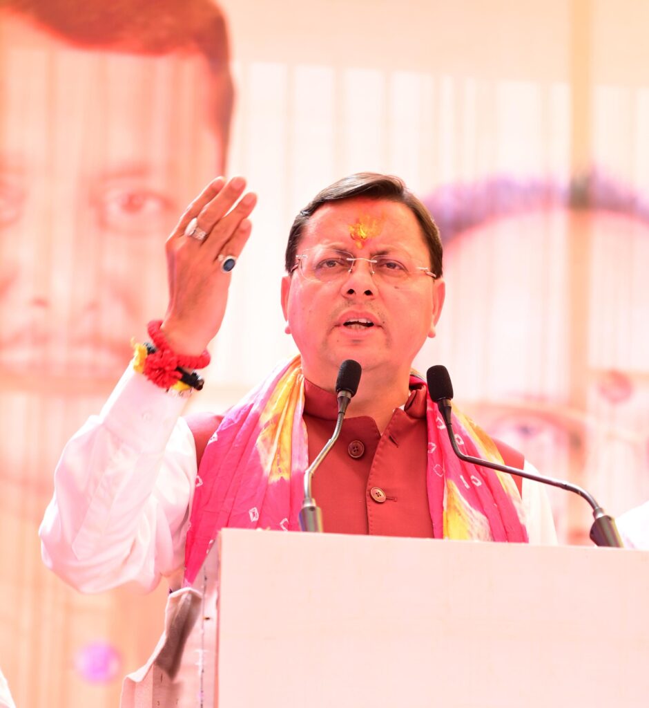 काशीपुर रंगोत्सव होली मिलन समारोह में शामिल हुए मुख्यमंत्री पुष्कर सिंह धामी