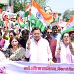 देश की आधी आबादी को उसका हक दिलाने के प्रयास- पुष्कर सिंह धामी