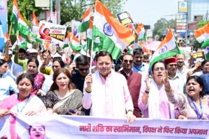 देश की आधी आबादी को उसका हक दिलाने के प्रयास- पुष्कर सिंह धामी