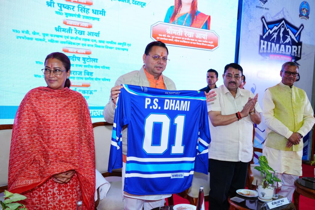 हिमाद्रि आइस रिंक की प्रथम वर्षगांठ कार्यक्रम में शामिल हुए मुख्यमंत्री पुष्कर सिंह धामी