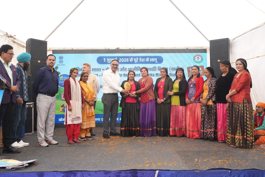 विकसित भारत – जी राम जी (ग्रामीण)’ विषय पर केंद्रीय संचार ब्यूरो का तीन दिवसीय एकीकृत संचार एवं आउटरीच कार्यक्रम