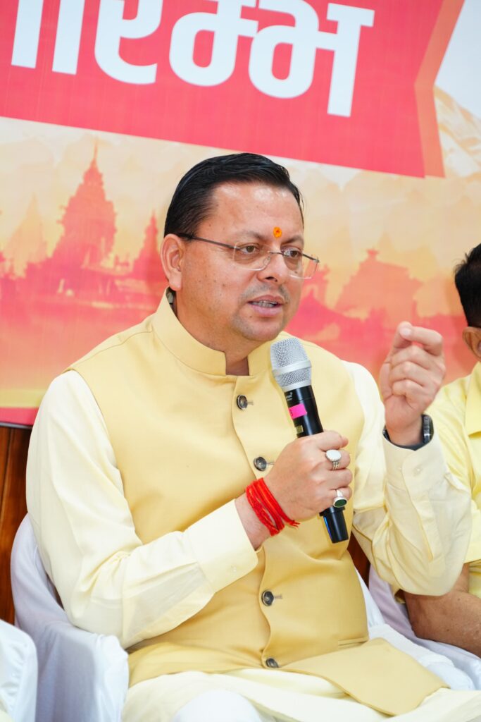 मुख्यमंत्री पुष्कर सिंह धामी बोले- श्रमिक कल्याण के लिए प्रतिबद्ध है सरकार