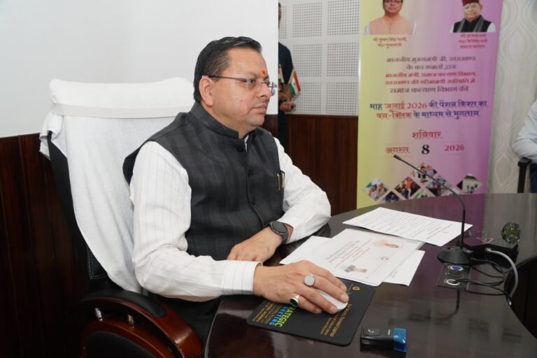 मुख्यमंत्री ने 9 लाख 87 हजार17 पेंशन लाभार्थियों को कुल ₹ 146 करोड़ 32 लाख की पेंशन राशि का किया भुगतान