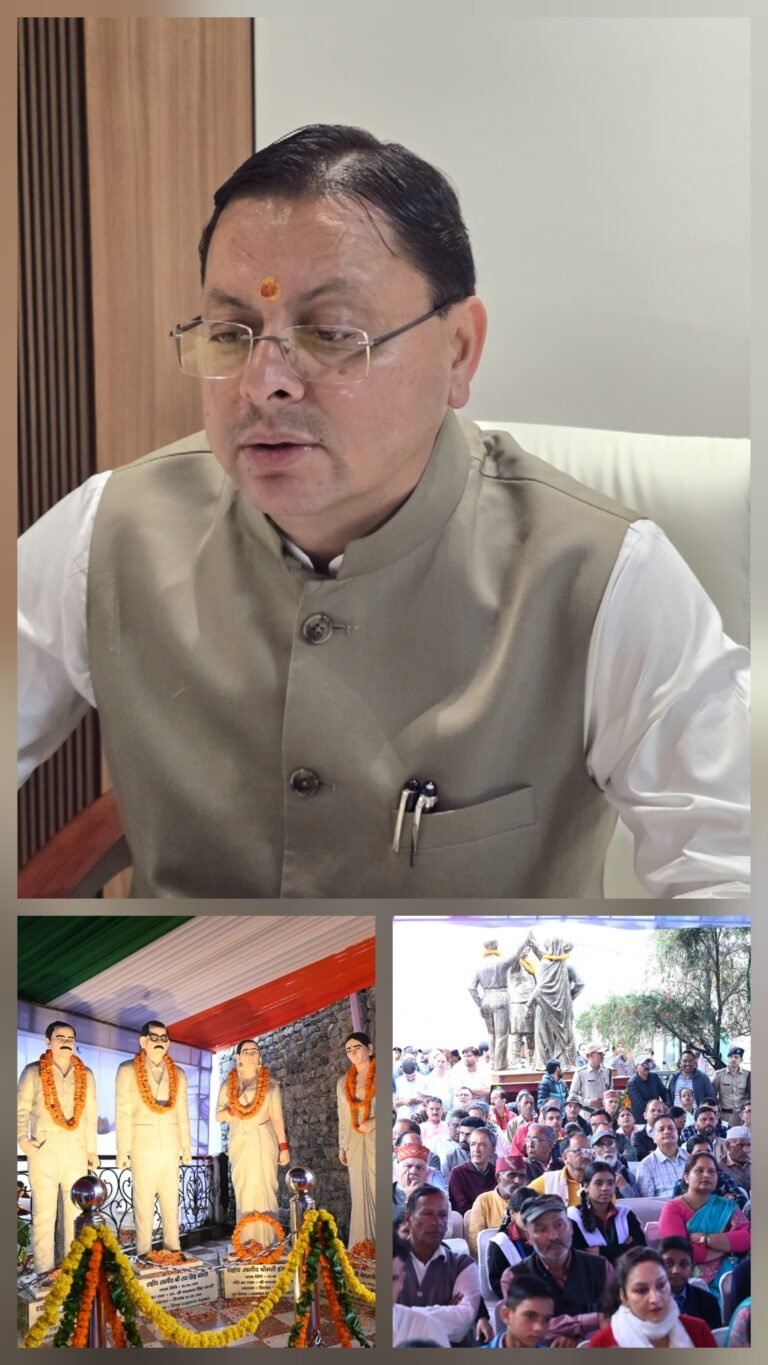 मसूरी गोलीकांड के शहीद राज्य आंदोलनकारियों का बलिदान सदैव स्मरणीय रहेगा- मुख्यमंत्री