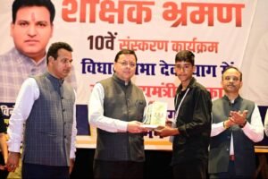 भारत दर्शन शैक्षिक भ्रमण से विद्यार्थियों को देश की विविधता और विकास को करीब से समझने का अवसर- मुख्यमंत्री